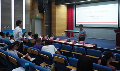 虹潤參加上海理工大學(xué)虹潤創(chuàng)新設(shè)計(jì)大賽并做專題報(bào)告