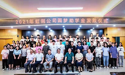 新華網(wǎng) | 圓夢助學，托起寒門學子的希望