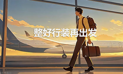 一封信 一首歌 為順昌學子壯行祝福