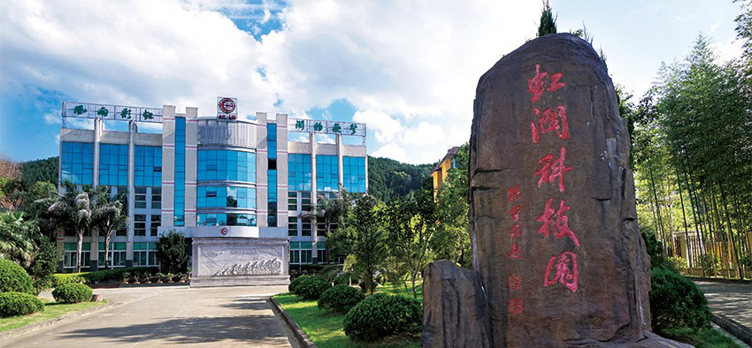 轉(zhuǎn)載自《福建支部生活》——黨建強(qiáng)企 為虹潤智造裝上最強(qiáng)“推進(jìn)器”